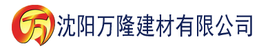 沈阳香蕉社区直播app建材有限公司_沈阳轻质石膏厂家抹灰_沈阳石膏自流平生产厂家_沈阳砌筑砂浆厂家